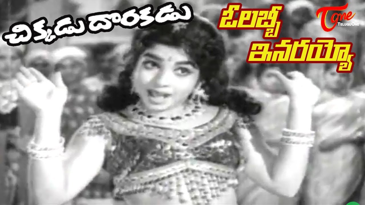 ntr chikkadu dorakadu mp3 songs