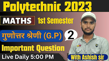 Applied Math Polytechnic 1st Semester | गुणोत्तर श्रेणी | G.P | PART-2 | Important Questions & topic