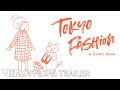 Official Trailer | Tokyo Fashion: A Comic Book | VIZ