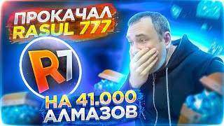 Сильно был удивился увидев RASUL7 Аккаунт в Free fire/Фри фаер