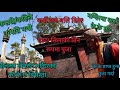 Dolakha Bhimsen Temple । कसरी/कहिले उत्पत्ति भयो । मन्दिरको कहानिर के छ । Dolakha Part 2