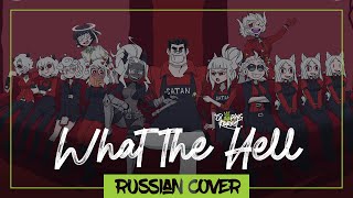 Helltaker - What the hell на русском (Sleeping Forest)