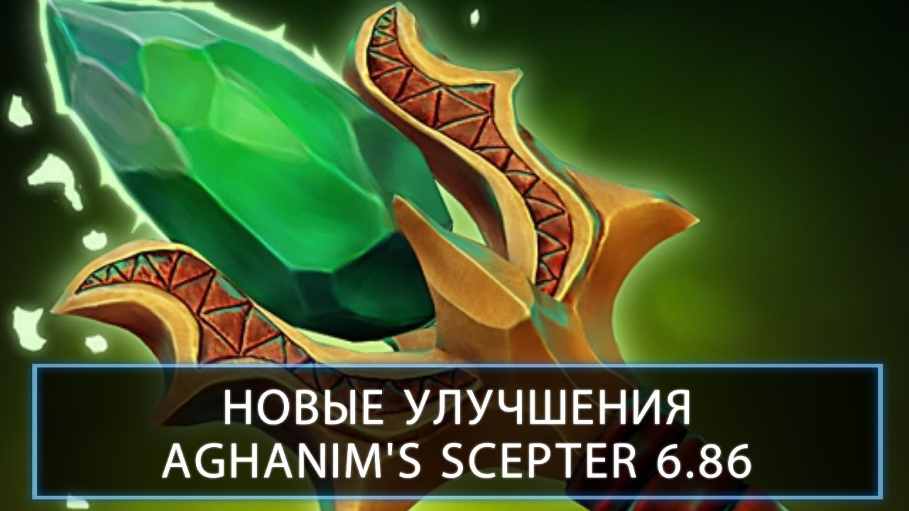 Phantom lancer aghanim scepter