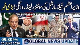 Iran-US Peace Deal | PM Shehbaz, CDF Asim Munir Likely to Visit Switzerland | 9:30 PM News Update