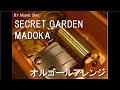 SECRET GARDEN/MADOKA【オルゴール】 (アニメ『劇場版ポケットモンスター 水の都の護神 ラティアスとラティオス』挿入歌)