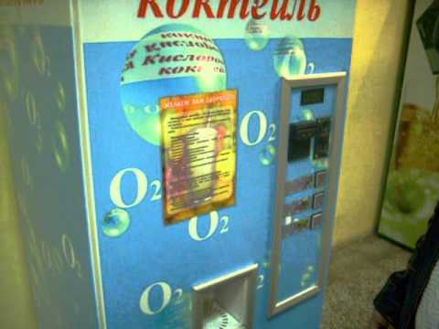Машина для кислородного коктейля