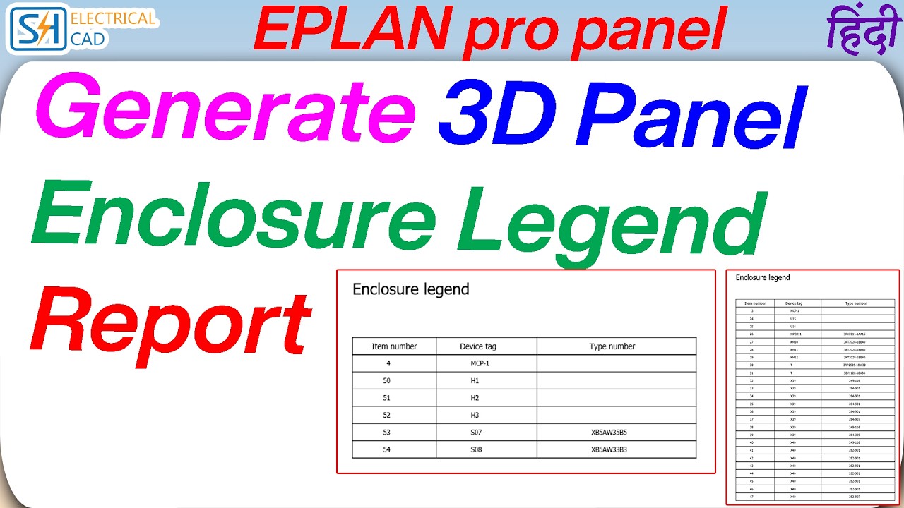 EP-21 Generate 3D Panel Enclosure Legend Report In Propanel || EPLAN ...