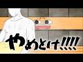 【アニメ】背中を付けると後悔するサウナの背もたれ