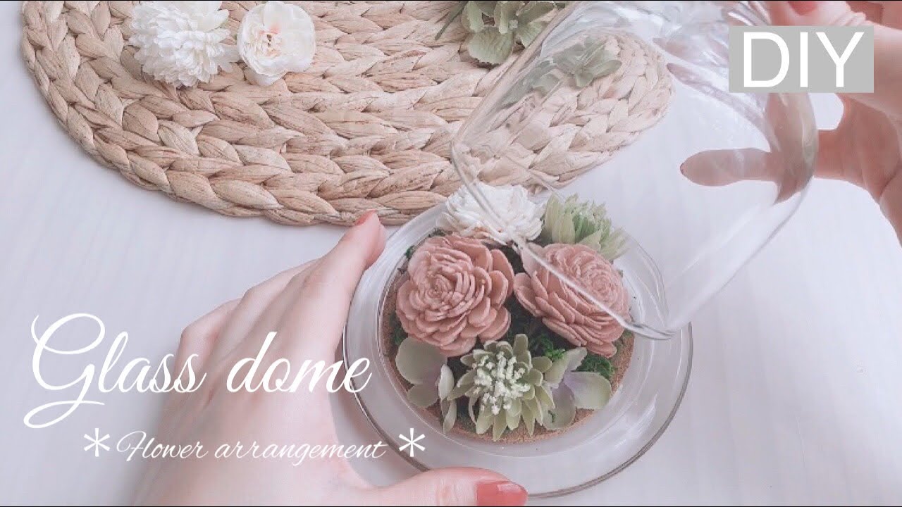 Diy ナチュラルキッチンのガラスドームでフラワーアレンジ Glass Dome Youtube Diy ナチュラルキッチンのガラスドームでフラワーアレンジ Glass Dome Youtube