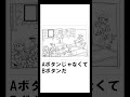 【神回】ボケてに本気でアフレコしてみた結果wwwwwwwwpart1【みうる】【とられぎ】