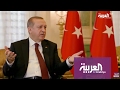 حديث أردوغان عن حلم الخلافة