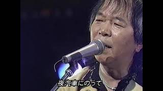 はしだのりひこ - 花嫁 (2000)