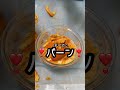 【トリプル肉厚ビーフ】🤣チーズにディップ！🤣うまい棒破壊！🤣食らう！🤣笑笑 #shorts #ネタ動画 #ネタ