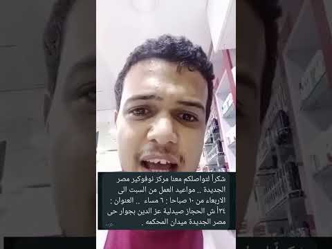 مهم ازاي اجيب قلم ل خراطيش الأنسولين ببلاش نوفوكير