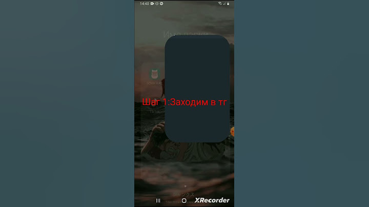 КАК СКАЧАТЬ ТИК ТОК МОД ЗА 15 СЕКУНД!