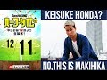 MAKIHIKA来たる、そして語る｜#SKHT 2018.12.11
