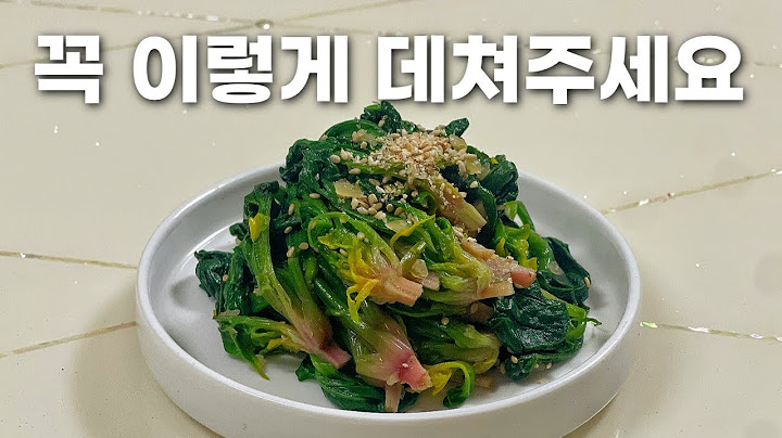 겨울 시금치나물 꼭 이렇게 데쳐주세요! / 시금치, 시금치나물 맛있게 무치는법