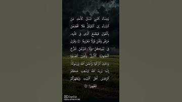 اكتب شيء تؤجر عليه 🫂🥹🌹 #متابعه_ولايك_فضلا_وليس_امرآ #تلاوة_مؤثرة #المصحف
