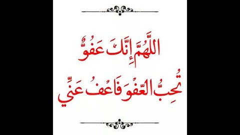 #ثلاث اذكار حافظ عليها في عشر الأخير من رمضان #ليلة القدر