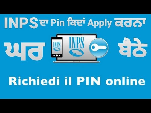 Inps pin online | RICHIEDI IL PIN ONLINE| Inps ਦਾ Pin ਕਿਦਾਂ Apply ਕਰਨਾ ਘਰ ਬੈਠੇ |EUROPE vich Punjabi