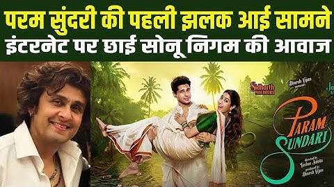 Param Sundari - First Look | Sidharth M | Janhvi K | Dinesh V | Tushar J | 25th July 2025