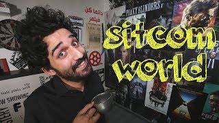 فيلمر يتحدّث | إيش يعني سيتكوم ؟ Filmmer | Why Sitcoms فيلمر يتحدّث | إيش يعني سيتكوم ؟ Filmmer | Why Sitcoms
