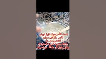 #دعاء_مستجاب #اذكار_الصباح