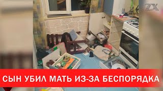 В Новополоцке сын убил мать из-за беспорядка в доме | Зона Х