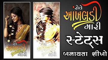 New Trending Timli Bewfa Status Editing 2023🔥New Alight Motion Video Editing🔥Timli status Editing