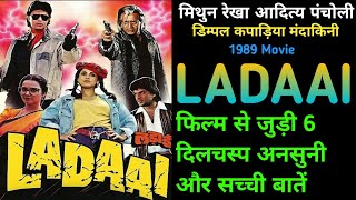 Ladaai Movie Mithun Chakraborty Rekha लडई Movie Unknown Fact