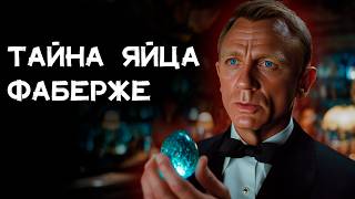 Ян Флеминг - Собственность Леди | Читает Игорь Швецов | Лучшие Аудиокниги онлайн