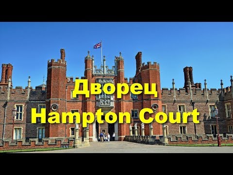 Video: Spöken Från Hampton Court Palace - Alternativ Vy