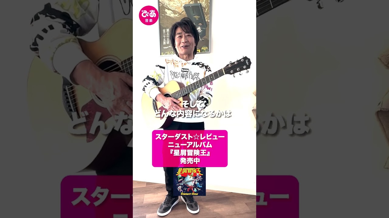 これで売れなければショップに持って行くスターダスト・ドラゴン