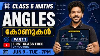 Class 6 Maths | Chapter 1 Angles | കോണുകൾ | Part 1 | Free On Youtube | Exam Winner