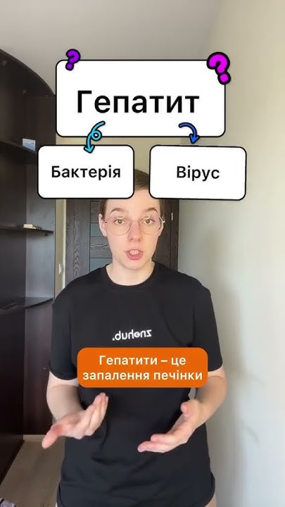 Хвороби на НМТ з біології #нмт2024 #нмт #нмтбіологія - YouTube