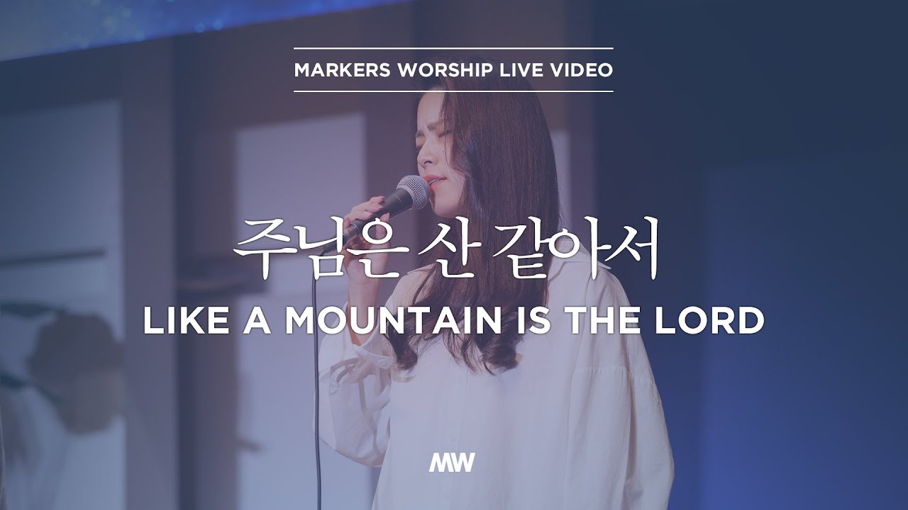 예레미야 15장, 10월16일 금요일