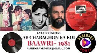 AB CHARAGHON KA KOI | LATA MANGESHKAR , YESUDAS | BAAWRI - 1981