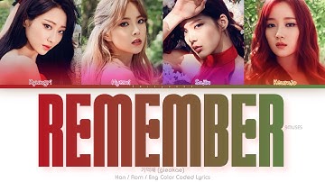 9MUSES (나인뮤지스) 기억해 (Remember) Color Coded Lyrics (Han/Rom/Eng)