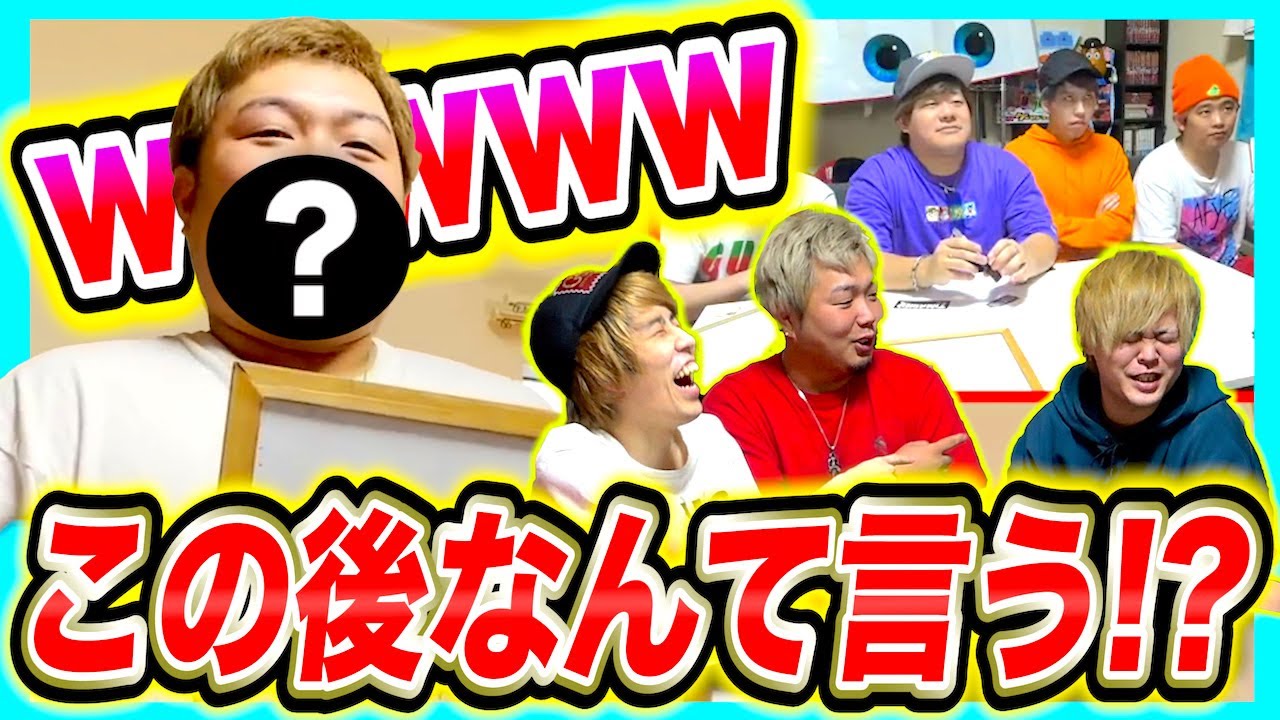 【名シーン多数】過去動画から『この後なんて言った？』クイズがおもろすぎたwww