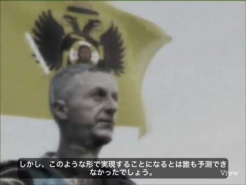CBS 1971 神聖ロシア帝国再統一の報告