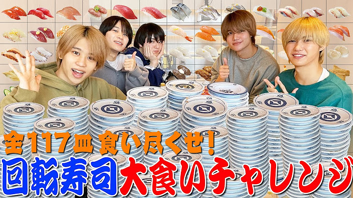 Lil かんさい【全117皿食い尽くせ】回転寿司大食いチャレンジ🍣