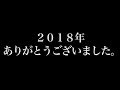 皆様お待たせしました