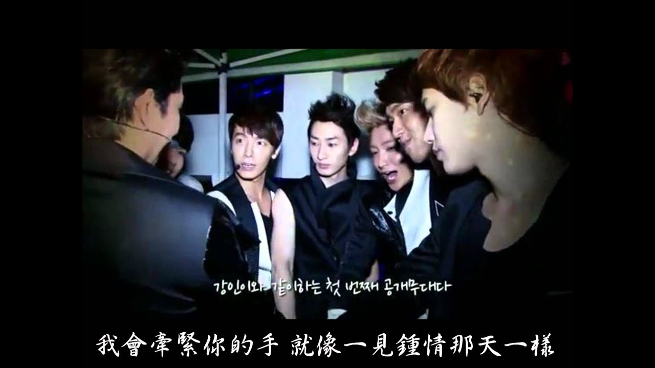 【繁中字幕】Super Junior-Only U