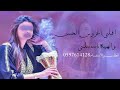 شيلة باسم سلمى اقبليى ياعروس الحسن والهيبه