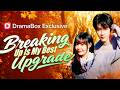 Breaking Up Is My Best Upgrade Chinese Drama #dramabox