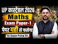 UP Police Constable 2026 Maths Exam Paper 1 | पेपर से पहले ये कर लो | Gagan Pratap Sir #uppolice