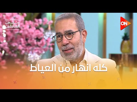 رد فعل مبهر لأبطال وصناع مسرحية أم كلثوم بعد العرض الأول