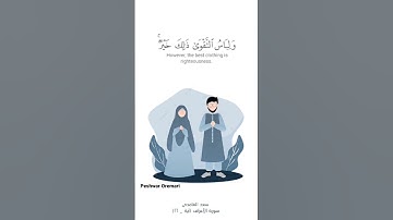 #سورة_الأعراف #سعد_الغامدى #القرآن_الكريم #quran #تلاوة_خاشعة #اكسبلور #رمضان #اكسبلور_explore
