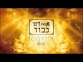 The Mystery in Kavod: The Glory of Yehovah