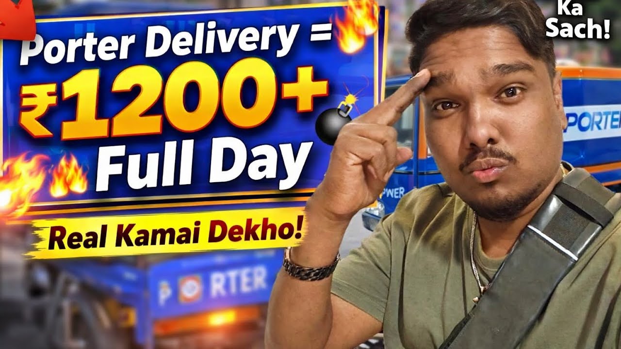 Porter Delivery Job Se ₹1200+ Ek Din Me 💰 | Mumbai Porter Reality 💯 !! 